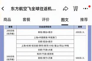 都体：米兰希望以1000万欧在冬窗出售克鲁尼奇，用这笔钱签米兰达